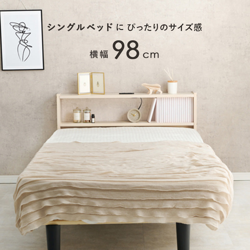 ヘッドボード ベッド  薄型収納 サイド 薄型 収納 棚板 コンセント 便利 シングル セミダブル ダブル クイーン