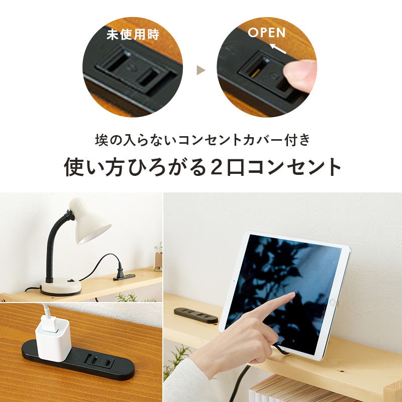 ヘッドボード ベッド  薄型収納 サイド 薄型 収納 棚板 コンセント 便利 シングル セミダブル ダブル クイーン