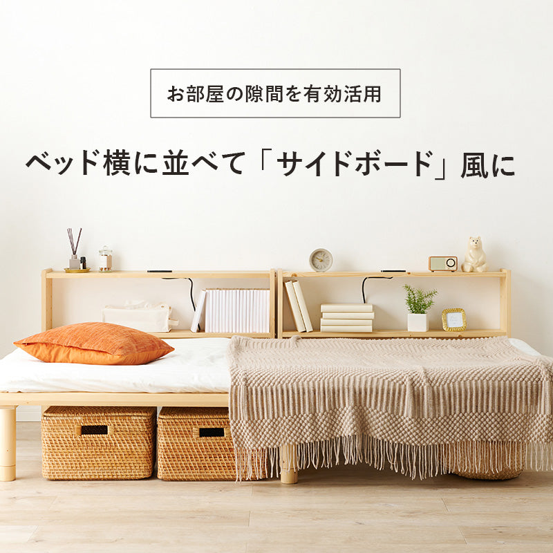 ヘッドボード ベッド  薄型収納 サイド 薄型 収納 棚板 コンセント 便利 シングル セミダブル ダブル クイーン