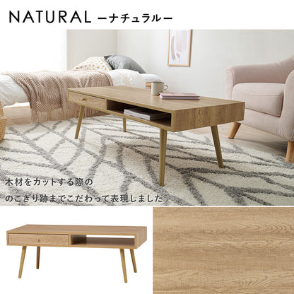 テーブル センターテーブル 前後両側 前後 両側 引出し 便利 センター おしゃれ 北欧 シンプル モダン