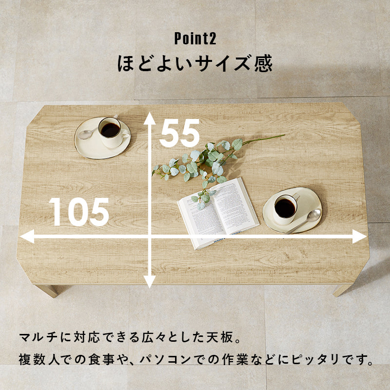 折れ脚テーブル テーブル センターテーブル 隙間 収納 センター ヴィンテージ 味わい 木目 おしゃれ 北欧