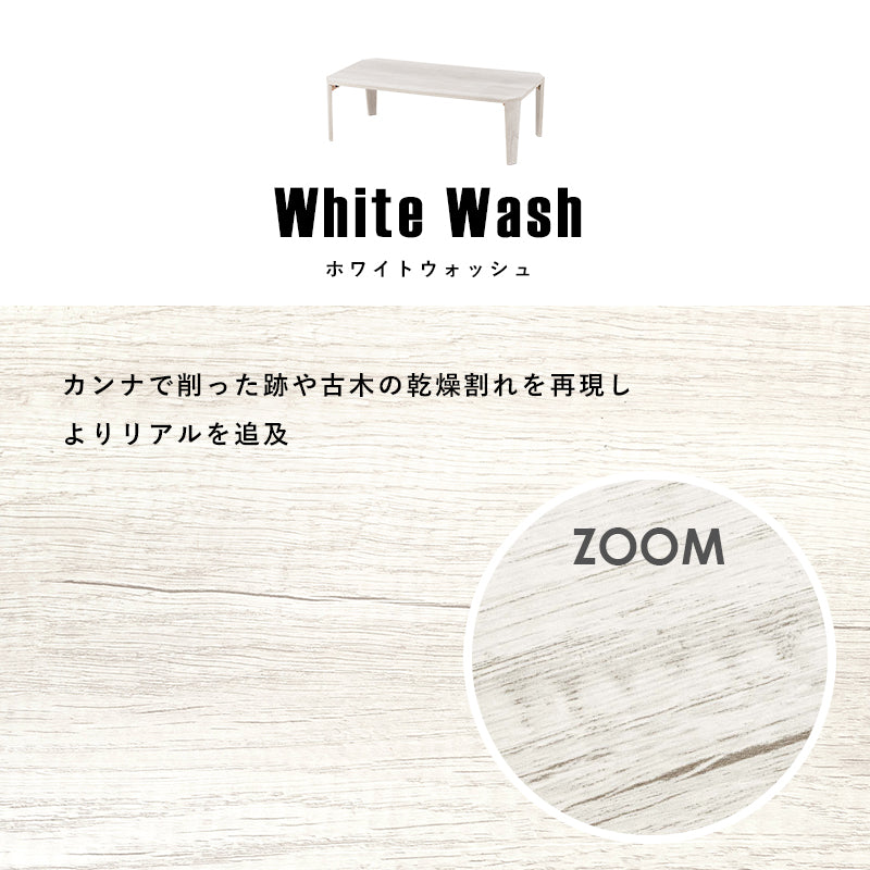 折れ脚テーブル テーブル センターテーブル 隙間 収納 センター ヴィンテージ 味わい 木目 おしゃれ 北欧