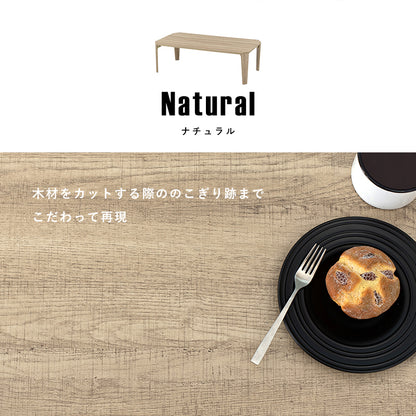 折れ脚テーブル テーブル センターテーブル 隙間 収納 センター ヴィンテージ 味わい 木目 おしゃれ 北欧