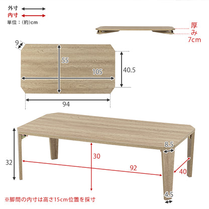 折れ脚テーブル テーブル センターテーブル 隙間 収納 センター ヴィンテージ 味わい 木目 おしゃれ 北欧