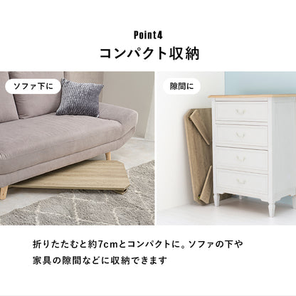 折れ脚テーブル テーブル センターテーブル 隙間 収納 センター ヴィンテージ 味わい 木目 おしゃれ 北欧