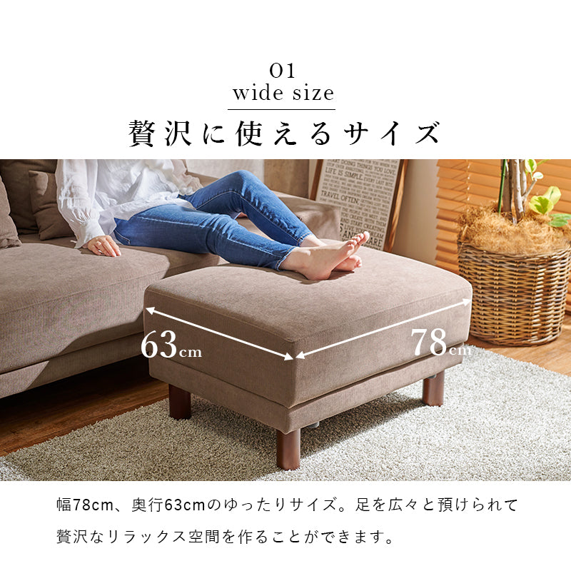 オットマン ソファ リラックス 来客時 来客 チェア 使用 おしゃれ 北欧 コンパクト リクライニング 脚付き