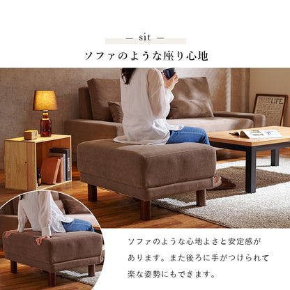 オットマン ソファ リラックス 来客時 来客 チェア 使用 おしゃれ 北欧 コンパクト リクライニング 脚付き