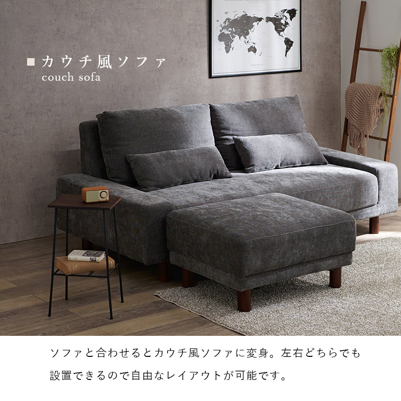オットマン ソファ リラックス 来客時 来客 チェア 使用 おしゃれ 北欧 コンパクト リクライニング 脚付き