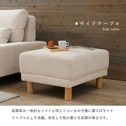 オットマン ソファ リラックス 来客時 来客 チェア 使用 おしゃれ 北欧 コンパクト リクライニング 脚付き