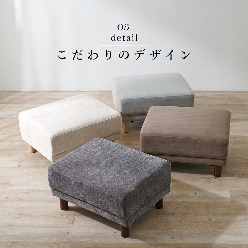 オットマン ソファ リラックス 来客時 来客 チェア 使用 おしゃれ 北欧 コンパクト リクライニング 脚付き
