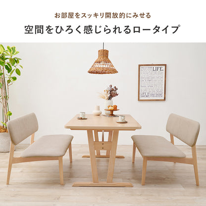 ダイニングテーブル ダイニング 圧迫感 圧迫 タイプ テーブル 明るい 美しい 木目 天板 おしゃれ 北欧
