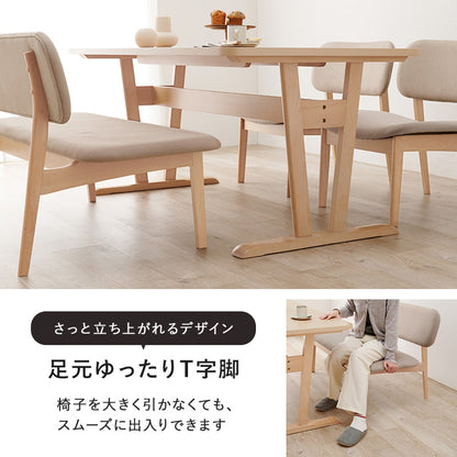 ダイニングテーブル ダイニング 圧迫感 圧迫 タイプ テーブル 明るい 美しい 木目 天板 おしゃれ 北欧