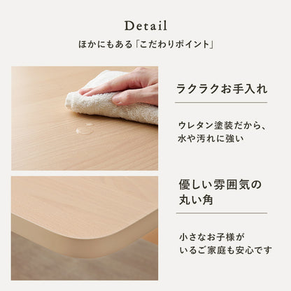 ダイニングテーブル ダイニング 圧迫感 圧迫 タイプ テーブル 明るい 美しい 木目 天板 おしゃれ 北欧