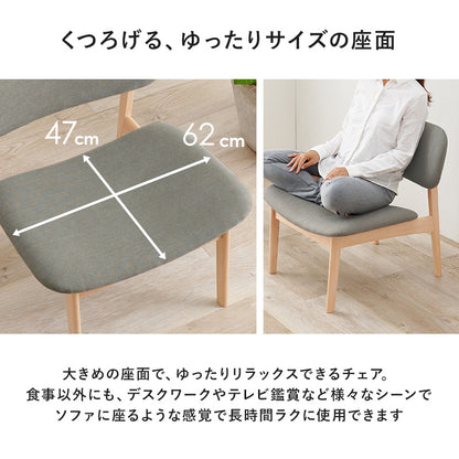 ダイニングチェア ダイニング カーブ 座面 フィット リラックス おしゃれ 北欧 シンプル モダン コンパクト