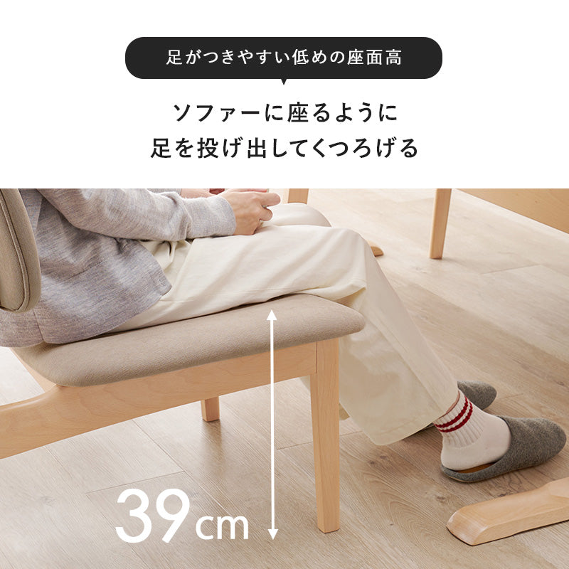 ダイニングチェア ダイニング カーブ 座面 フィット リラックス おしゃれ 北欧 シンプル モダン コンパクト
