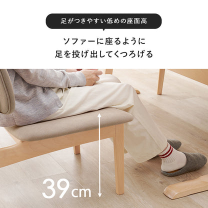 ダイニングチェア ダイニング カーブ 座面 フィット リラックス おしゃれ 北欧 シンプル モダン コンパクト