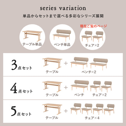 ダイニングチェア ダイニング カーブ 座面 フィット リラックス おしゃれ 北欧 シンプル モダン コンパクト