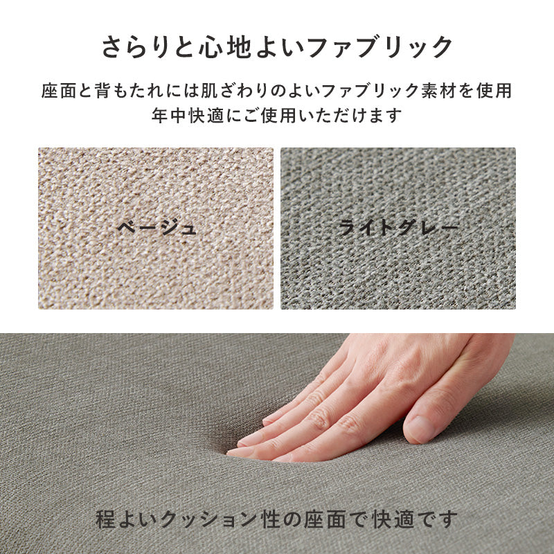 ダイニングベンチソファ ダイニング ダイニングソファー ベンチソファ 背もたれ ベンチ ソファ 天然木 手触り