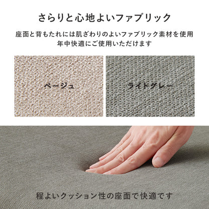 ダイニングベンチソファ ダイニング ダイニングソファー ベンチソファ 背もたれ ベンチ ソファ 天然木 手触り