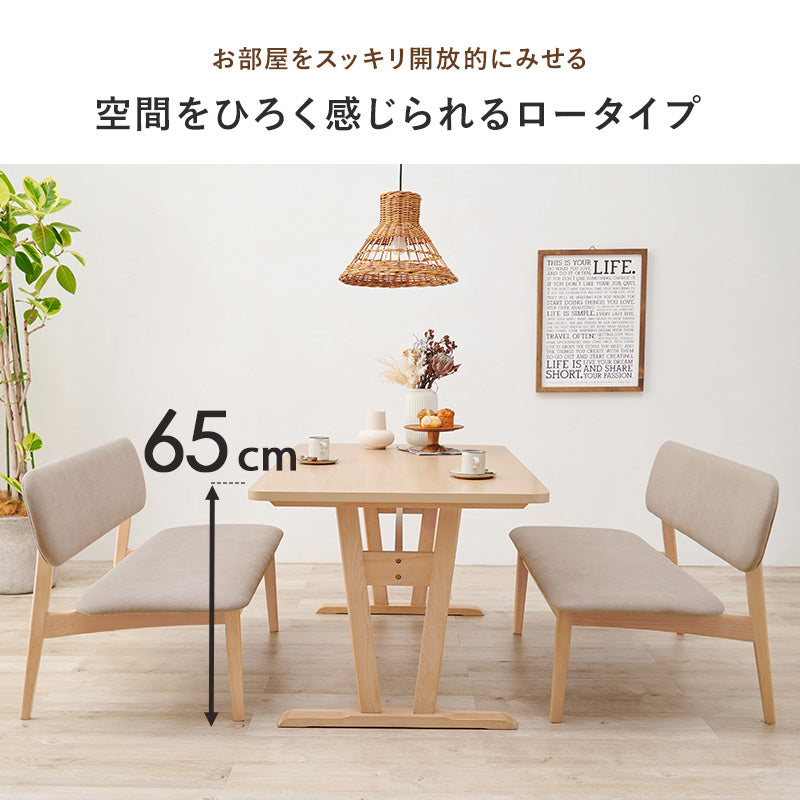ダイニング3点セット ダイニング ダイニングセット 広い セット 天然木 手触り 天然 贅沢 使用 明るい 繊細