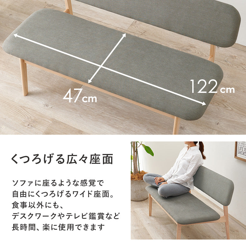 ダイニング3点セット ダイニング ダイニングセット 広い セット 天然木 手触り 天然 贅沢 使用 明るい 繊細