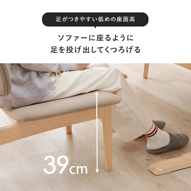 ダイニング3点セット ダイニング ダイニングセット 広い セット 天然木 手触り 天然 贅沢 使用 明るい 繊細