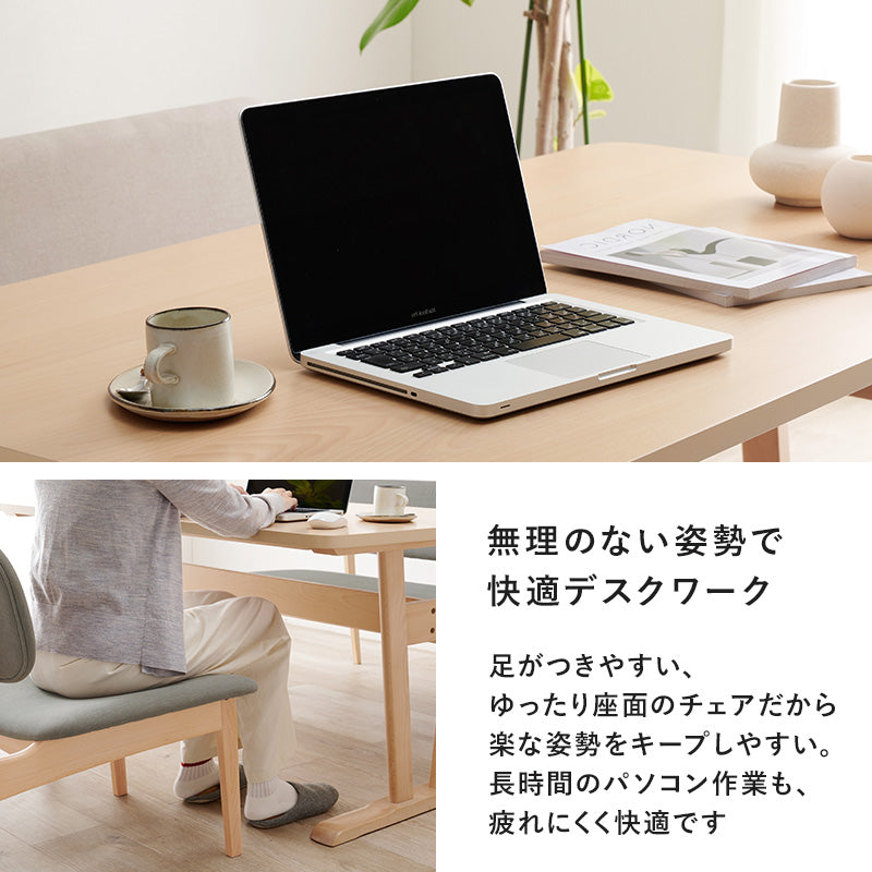 ダイニング3点セット ダイニング ダイニングセット 広い セット 天然木 手触り 天然 贅沢 使用 明るい 繊細