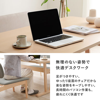 ダイニング3点セット ダイニング ダイニングセット 広い セット 天然木 手触り 天然 贅沢 使用 明るい 繊細