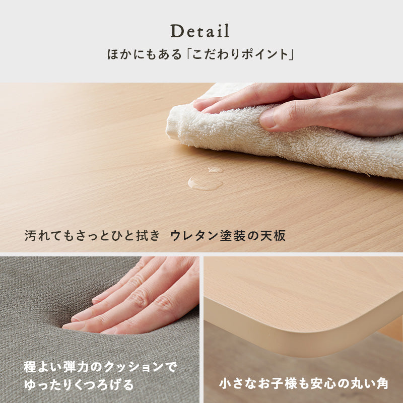 ダイニング3点セット ダイニング ダイニングセット 広い セット 天然木 手触り 天然 贅沢 使用 明るい 繊細