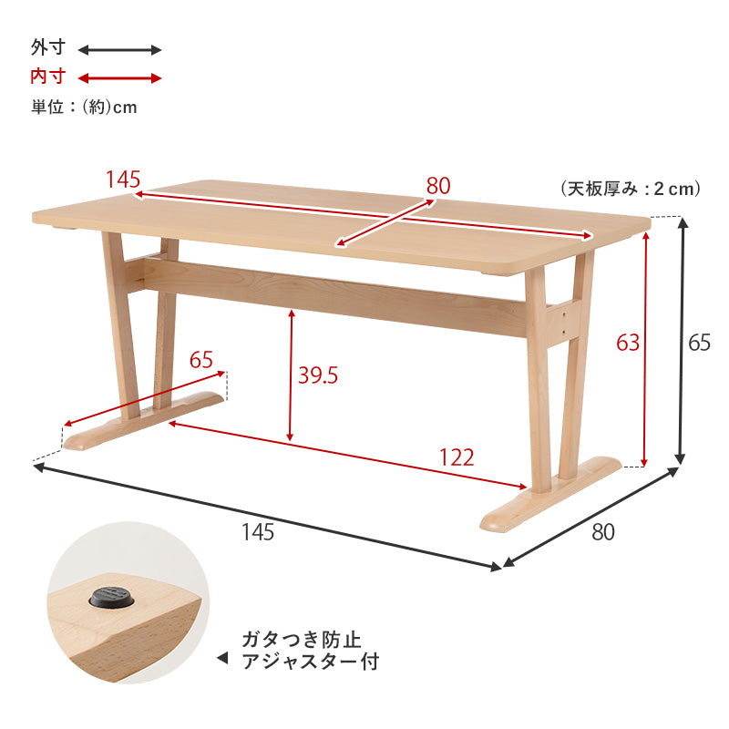 ダイニング3点セット ダイニング ダイニングセット 広い セット 天然木 手触り 天然 贅沢 使用 明るい 繊細