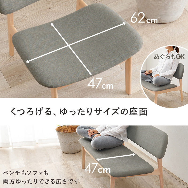 ダイニング4点セット ダイニング ダイニングセット 広い セット 天然木 手触り 天然 贅沢 使用 明るい 繊細