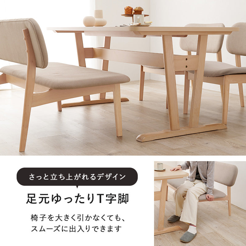 ダイニング4点セット ダイニング ダイニングセット 広い セット 天然木 手触り 天然 贅沢 使用 明るい 繊細