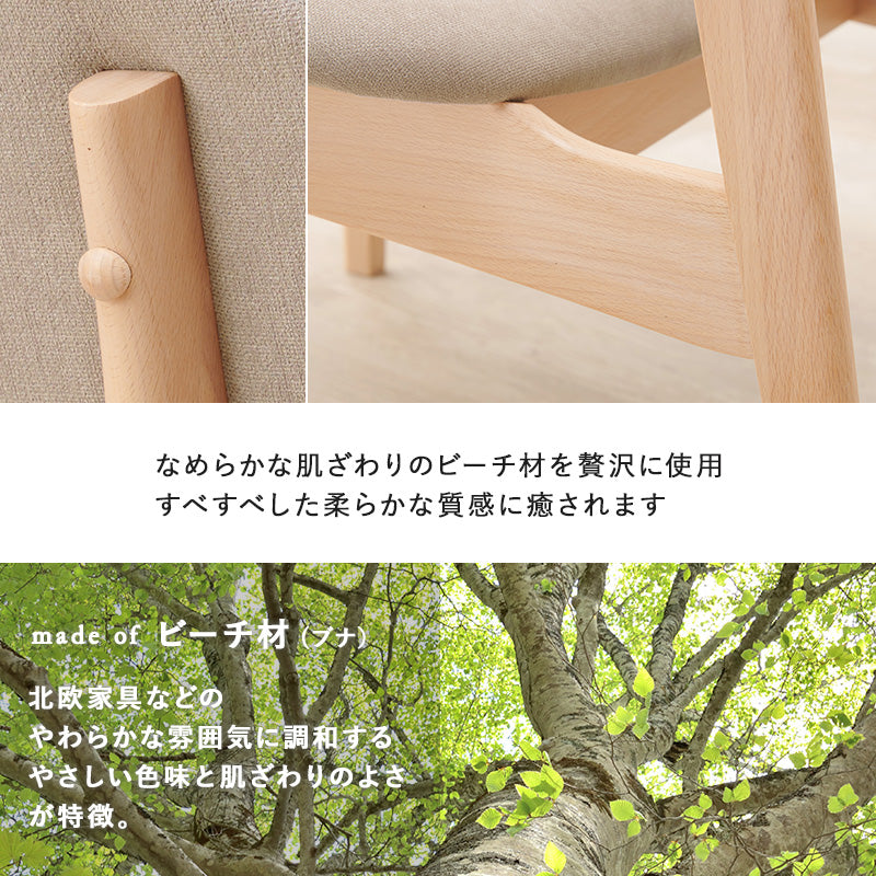 ダイニング4点セット ダイニング ダイニングセット 広い セット 天然木 手触り 天然 贅沢 使用 明るい 繊細
