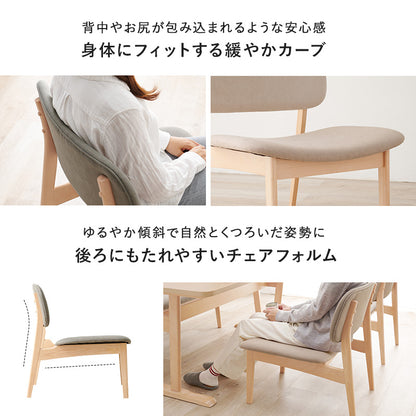 ダイニング4点セット ダイニング ダイニングセット 広い セット 天然木 手触り 天然 贅沢 使用 明るい 繊細