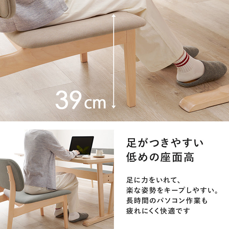 ダイニング4点セット ダイニング ダイニングセット 広い セット 天然木 手触り 天然 贅沢 使用 明るい 繊細