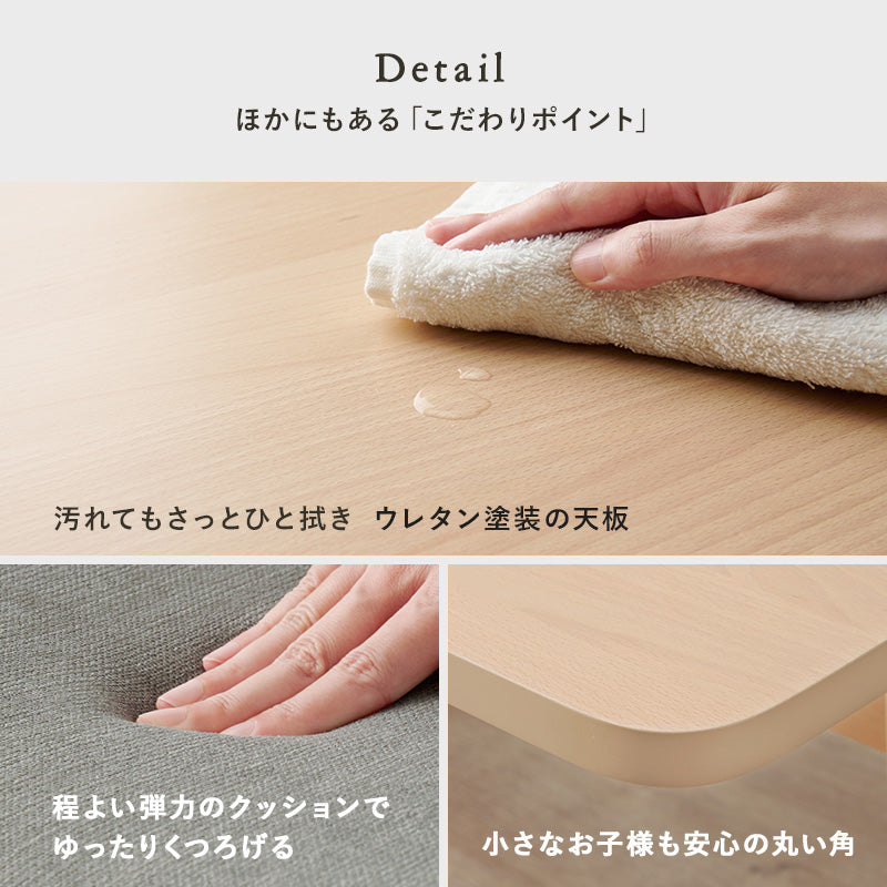 ダイニング4点セット ダイニング ダイニングセット 広い セット 天然木 手触り 天然 贅沢 使用 明るい 繊細