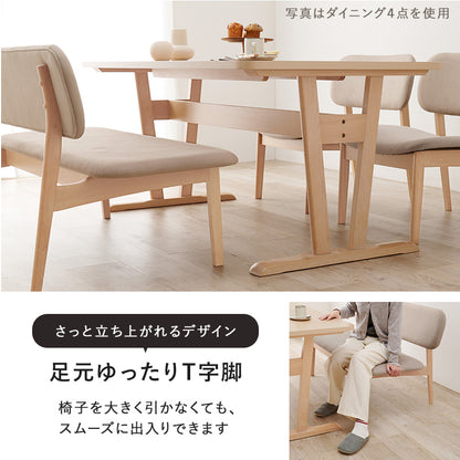 ダイニング5点セット ダイニング ダイニングセット 広い セット 天然木 手触り 天然 贅沢 使用 明るい 繊細