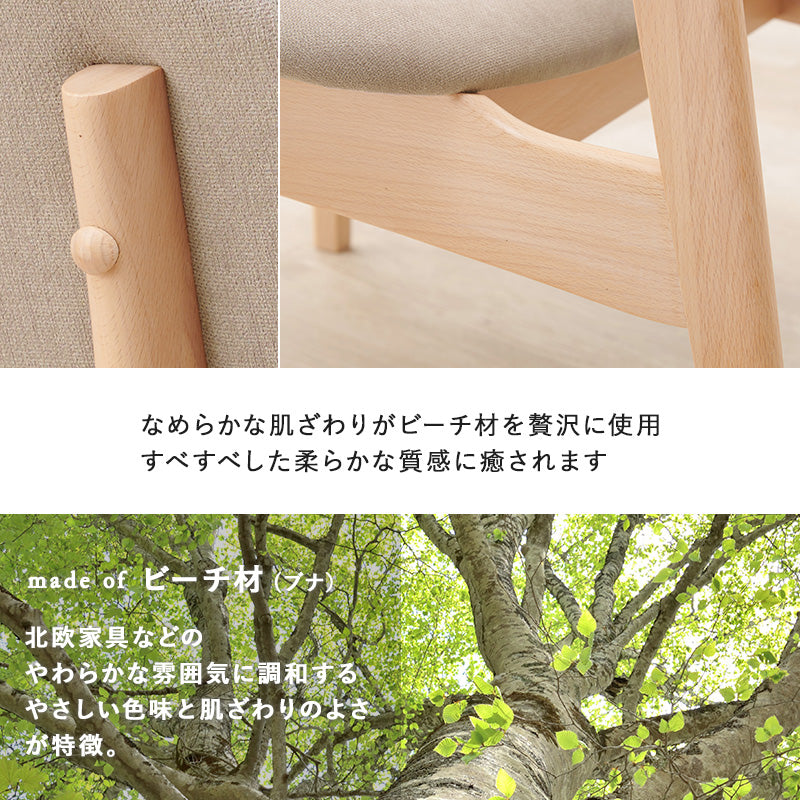 ダイニング5点セット ダイニング ダイニングセット 広い セット 天然木 手触り 天然 贅沢 使用 明るい 繊細