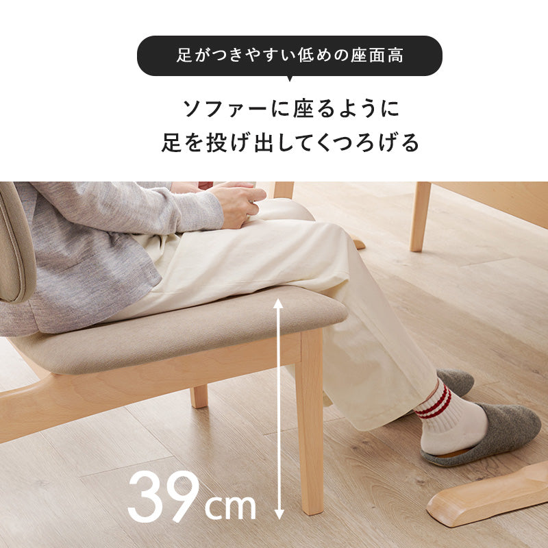 ダイニング5点セット ダイニング ダイニングセット 広い セット 天然木 手触り 天然 贅沢 使用 明るい 繊細