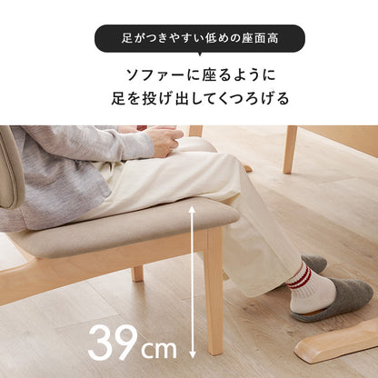 ダイニング5点セット ダイニング ダイニングセット 広い セット 天然木 手触り 天然 贅沢 使用 明るい 繊細