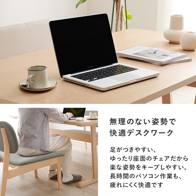ダイニング5点セット ダイニング ダイニングセット 広い セット 天然木 手触り 天然 贅沢 使用 明るい 繊細