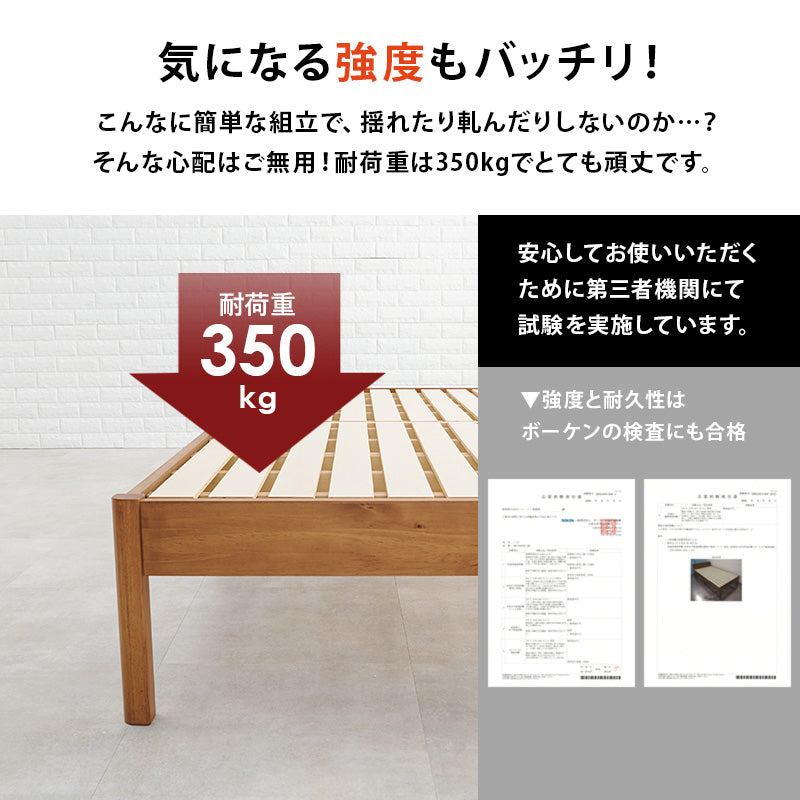 組立簡単 シングルベッド ベッド シングル ネジなし ネジ 工具 組立 無い セミダブル ダブル クイーン 天然木