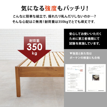 組立簡単 シングルベッド ベッド シングル ネジなし ネジ 工具 組立 無い セミダブル ダブル クイーン 天然木