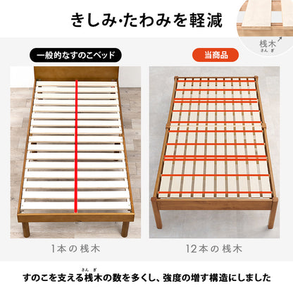 組立簡単 シングルベッド ベッド シングル ネジなし ネジ 工具 組立 無い セミダブル ダブル クイーン 天然木