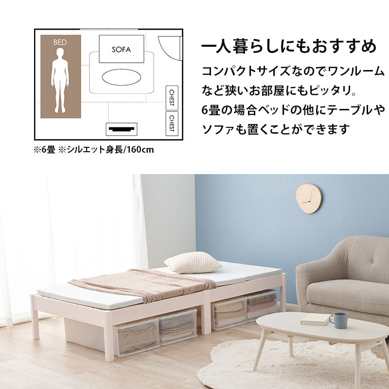 組立簡単 シングルベッド ベッド シングル ネジなし ネジ 工具 組立 無い セミダブル ダブル クイーン 天然木