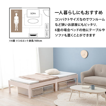 組立簡単 シングルベッド ベッド シングル ネジなし ネジ 工具 組立 無い セミダブル ダブル クイーン 天然木