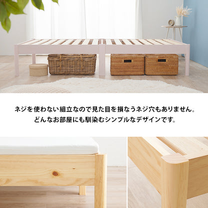 組立簡単 シングルベッド ベッド シングル ネジなし ネジ 工具 組立 無い セミダブル ダブル クイーン 天然木