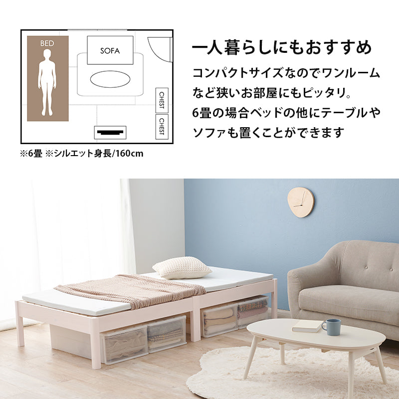 組立簡単 シングルベッド ベッド シングル ネジなし ネジ 工具 組立 無い セミダブル ダブル クイーン 天然木