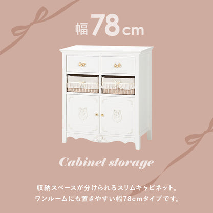 キャビネット 収納家具 チェスト ランドリー 可愛い こだわりデザイン リボン 取っ手 フリル バスケット 北欧