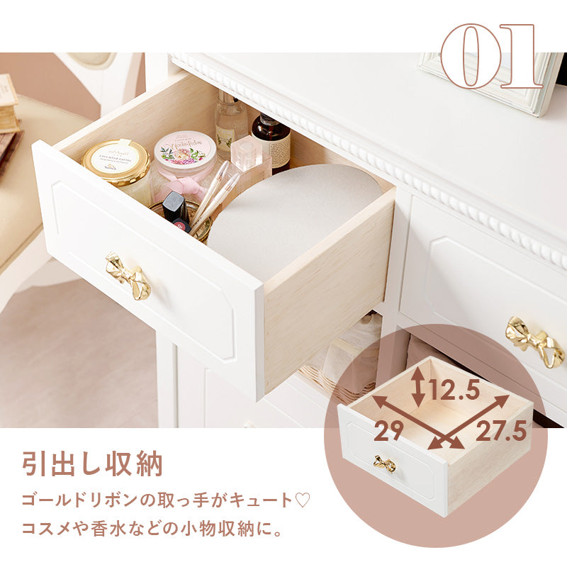 キャビネット 収納家具 チェスト ランドリー 可愛い こだわりデザイン リボン 取っ手 フリル バスケット 北欧